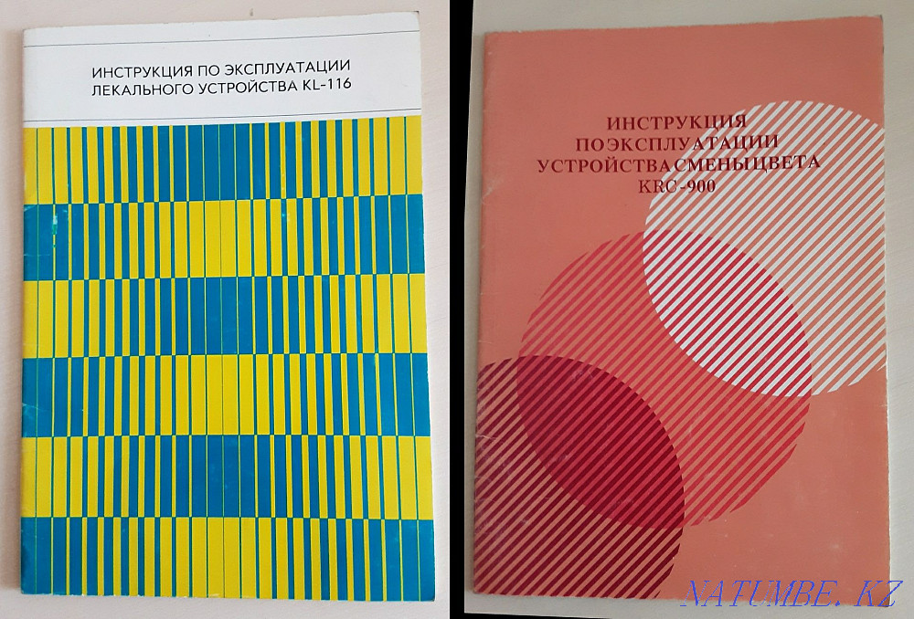 Knitting machine Brother KR-838 Astana - photo 6