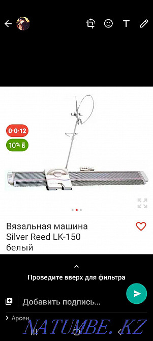 Вязальная машина Silver red лк-150 Актобе - изображение 2