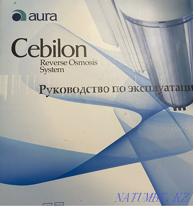 Фильтр воды 5-ти ступенчатый (Aura,Cebilon) Астана - изображение 6