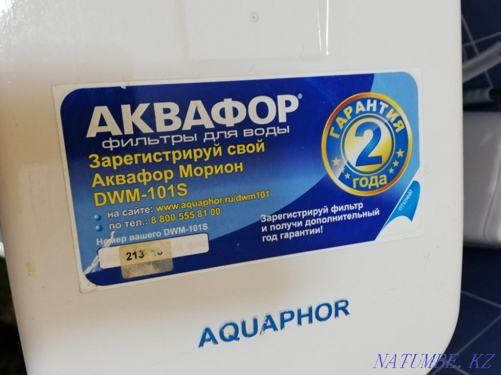 Water filter Aquaphor Atyrau - photo 2
