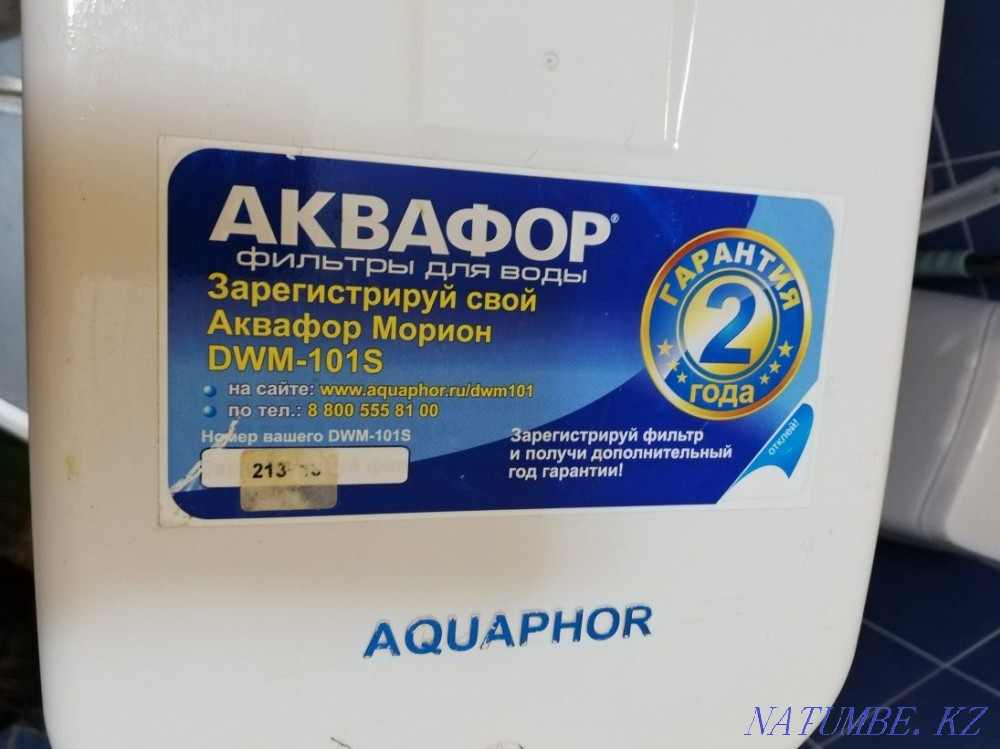 Water filter Aquaphor Atyrau - photo 5