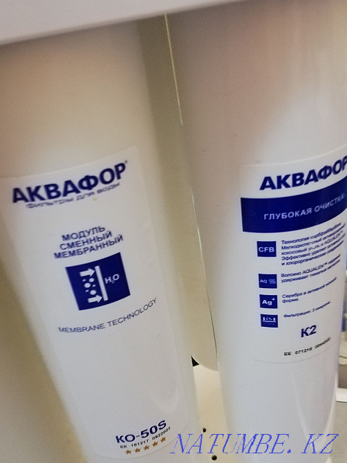 Water filter Aquaphor Atyrau - photo 3