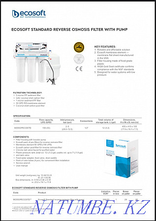 Water filters Shymkent - photo 2