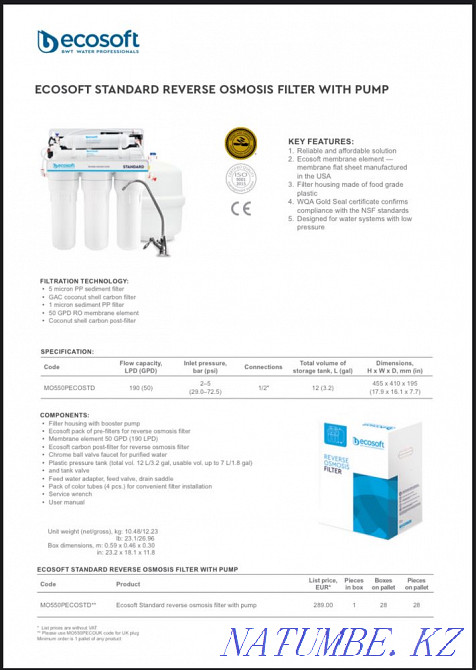 Фильтры для воды Шымкент - изображение 2