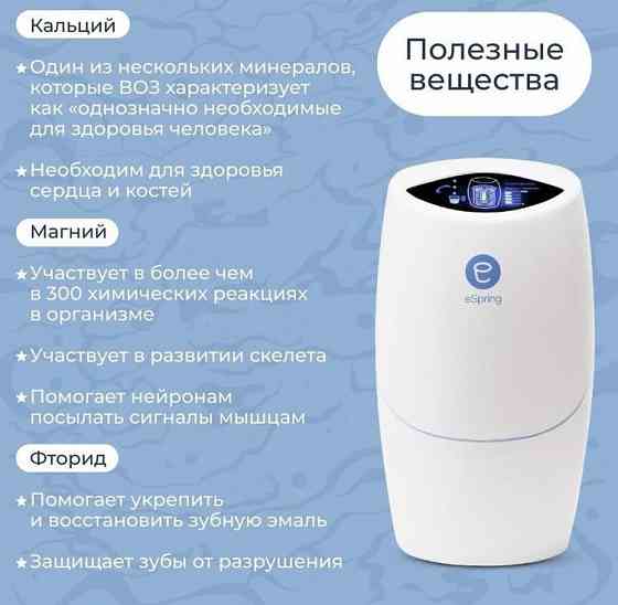 Фильтр Система очистки воды (с подключением к основному крану) Ust-Kamenogorsk