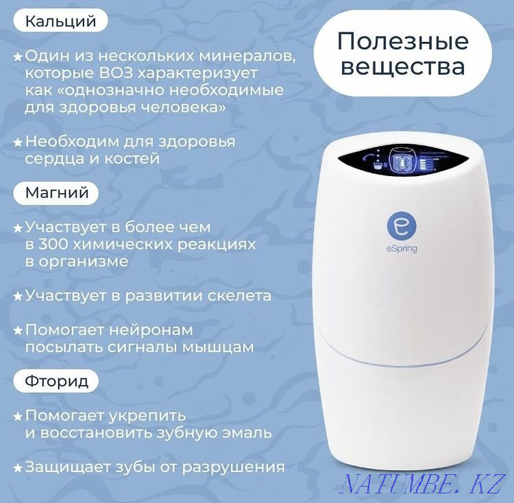 Фильтр Система очистки воды (с подключением к основному крану) Усть-Каменогорск - изображение 2