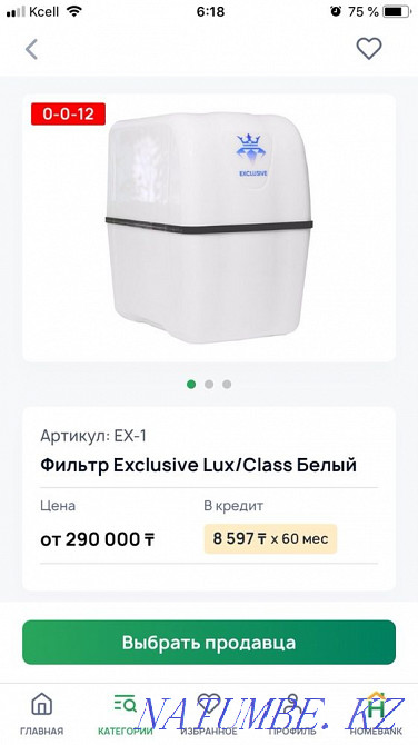 Primavera Company Abay - photo 3