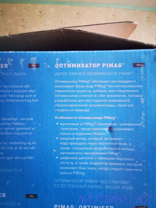 Nikken hydrogen water optimizer for sale Karagandy - photo 2