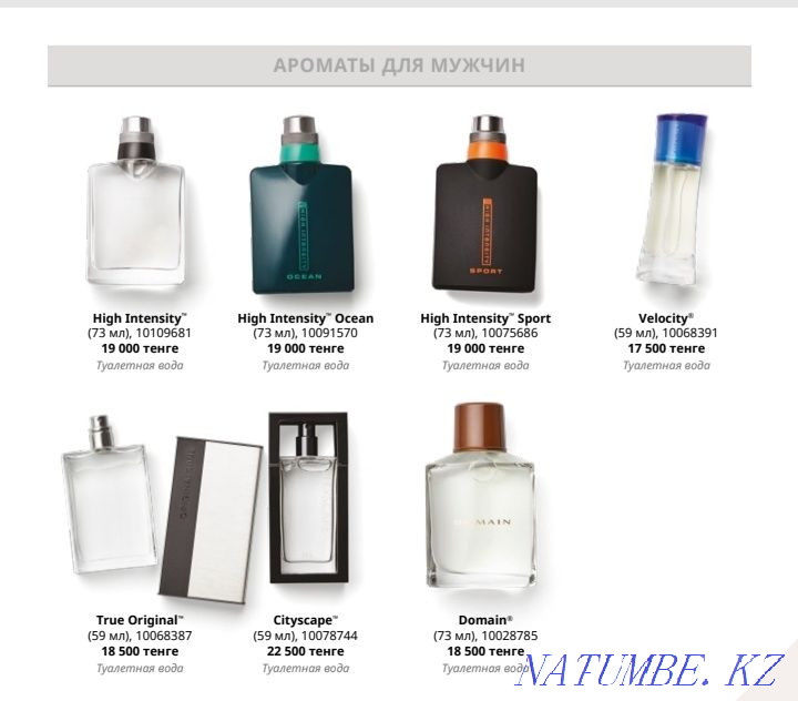 Mary Kay туалетная вода Костанай - изображение 2