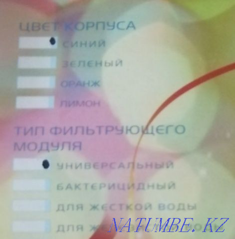 I sell the filter jug Geyser Amigo 3300tg Temirtau - photo 3