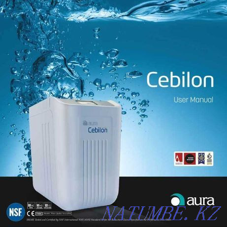 Aura water filter  - photo 1