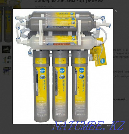 Reverse osmosis water filter. Germany. Almaty - photo 1