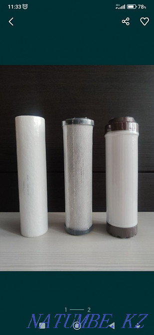 Cartridges for three-stage filters Aquaphor and Geyser Karagandy - photo 2
