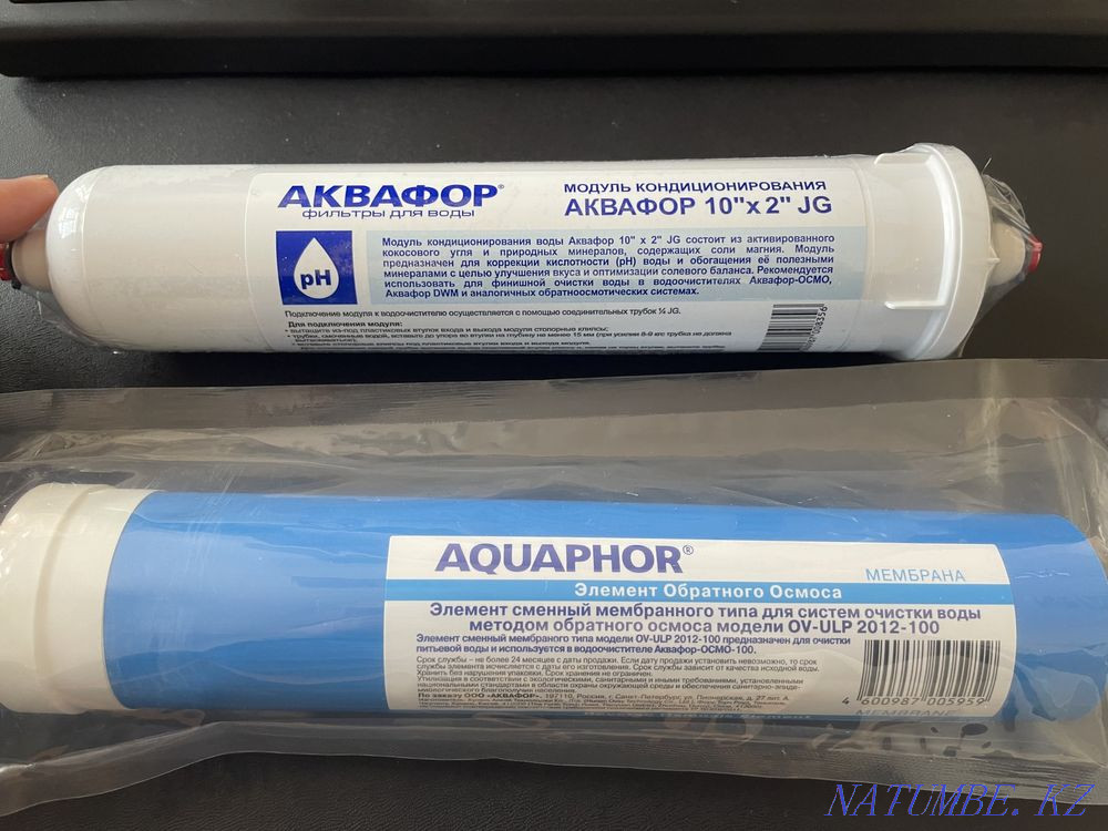 Фильтры для воды Аквафор новые Астана - изображение 2