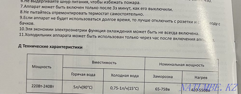 Кулер новый в коробке Астана - изображение 6