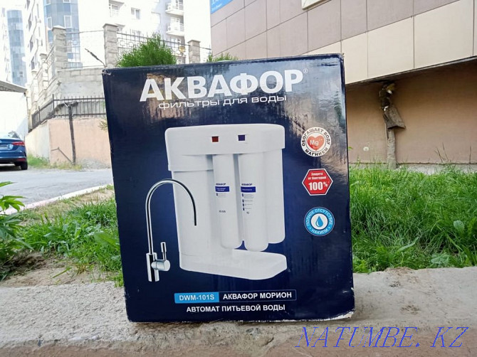AquaFor filter Shymkent - photo 1