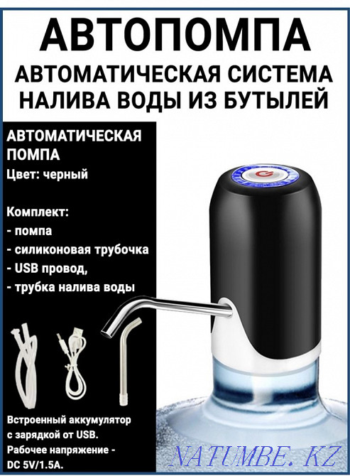 Помпа для воды Актобе - изображение 5