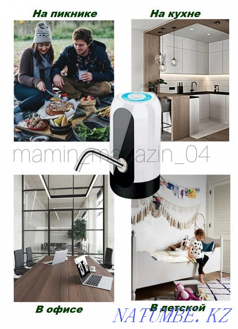 Помпа для воды Актобе - изображение 2