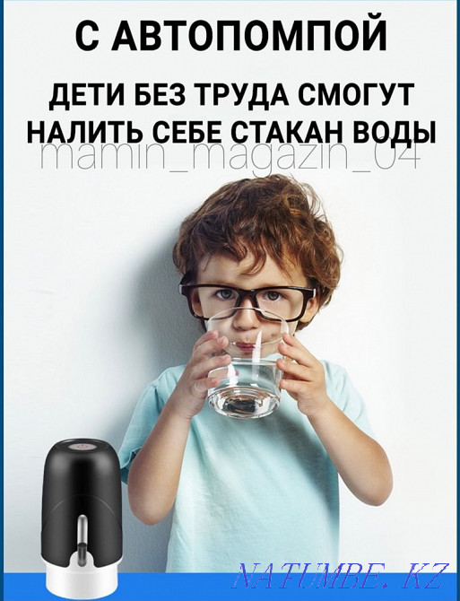 Помпа для воды Актобе - изображение 6
