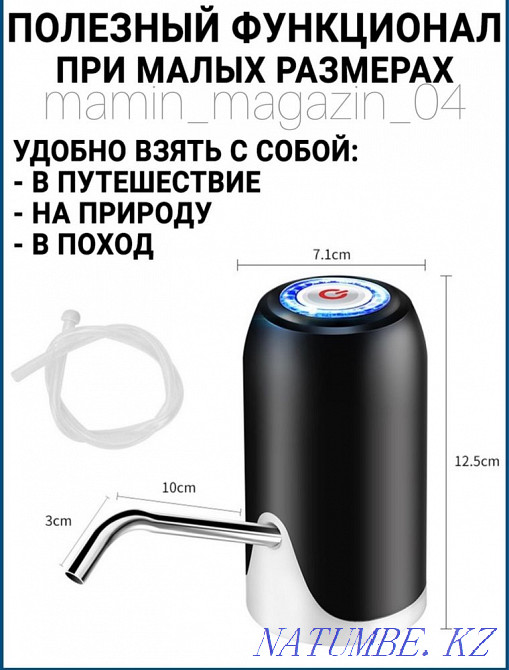 Помпа для воды Актобе - изображение 4