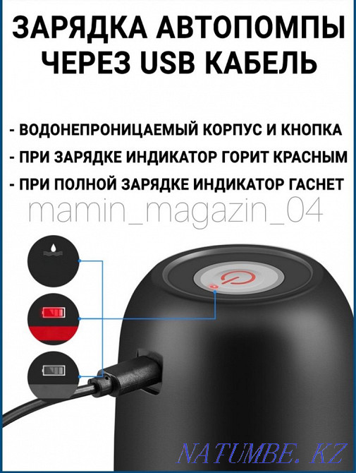 Помпа для воды Актобе - изображение 3