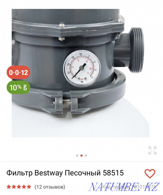 Bestway filter pump Oral - photo 3