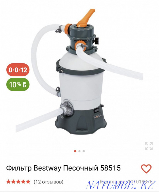 Bestway filter pump Oral - photo 4
