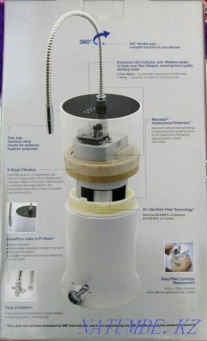 Water filter. Aqtobe - photo 2