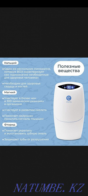 Фильтр #1 в мире безысходности  - изображение 1