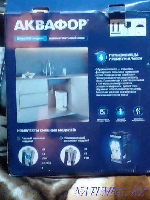 Очиститель воды аквафорт Алматы - изображение 2
