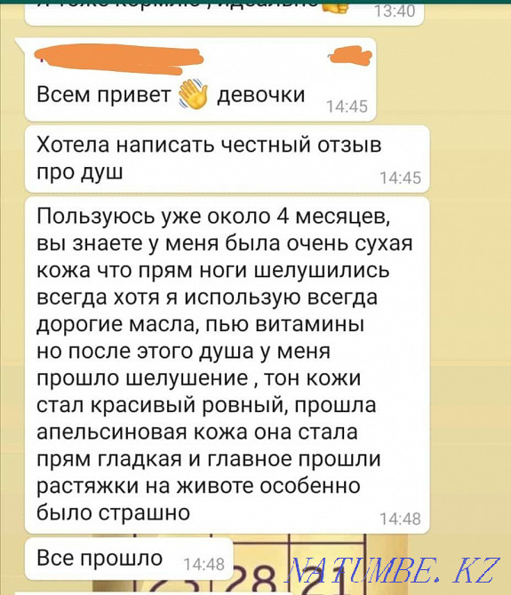 Мультиионизатор GEMMA Шымкент - изображение 6