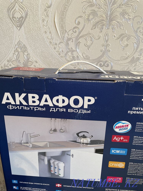 Фильтр для воды Кокшетау - изображение 1