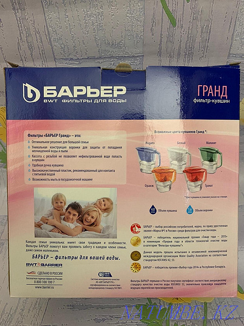 Drinking Water Filtration Pitcher Ekibastuz - photo 3