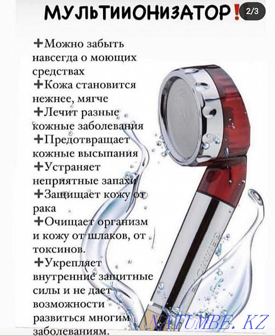 Kitchen ionizer Atyrau - photo 3