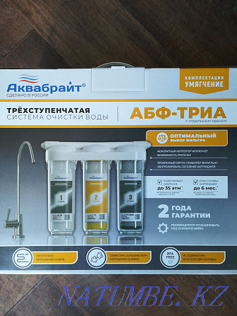 Water filter with faucet Кайтпас - photo 1