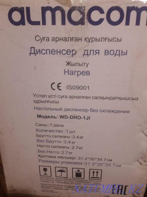 Продам Кулер для воды Экибастуз - изображение 1