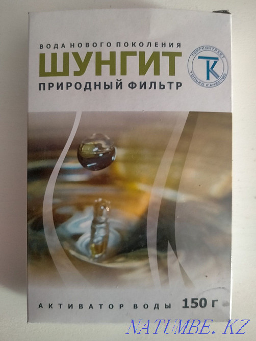 Шунгит природный фильтр Актобе - изображение 1