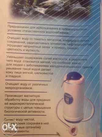 Фильтр для воды АГРО МК Karagandy