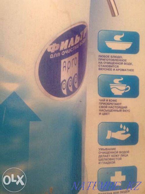 Water filter AGRO MK Karagandy - photo 5