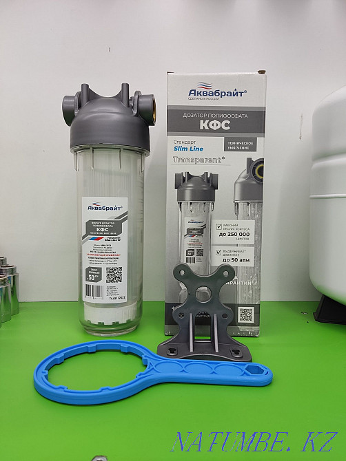 Filter dispenser of polyphosphate KFS. Aquabright Almaty - photo 1