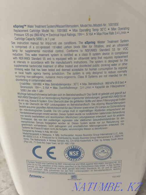 E-spring water filter Astana - photo 4