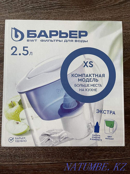 Water filter Barrier 2.5 l Temirtau - photo 1