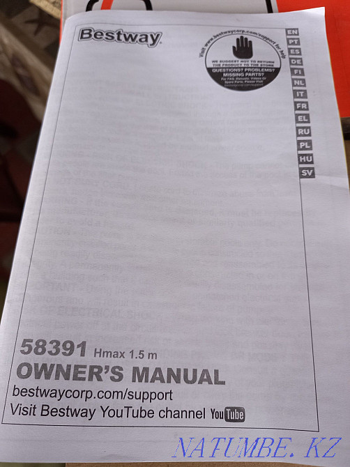 Water filter pump Almaty - photo 5