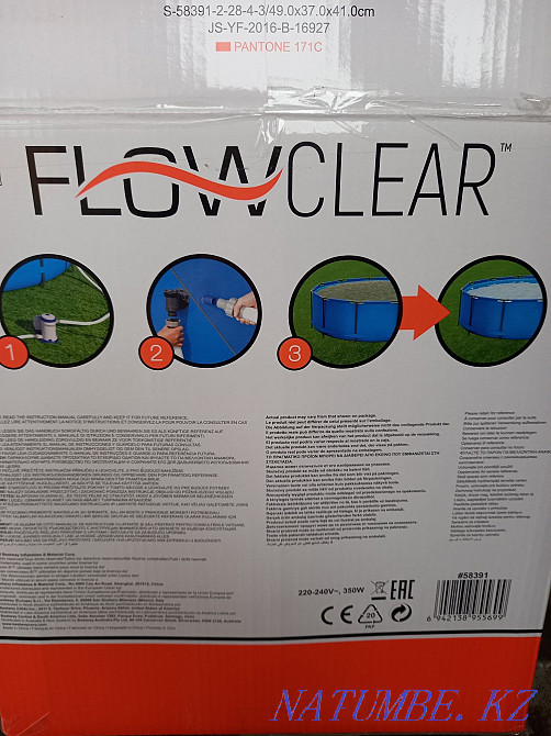 Water filter pump Almaty - photo 2