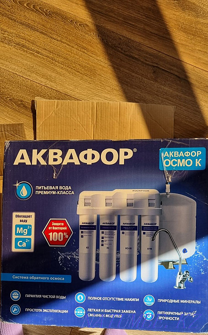 Aquaphor drinking water filter new! Aqtau - photo 2