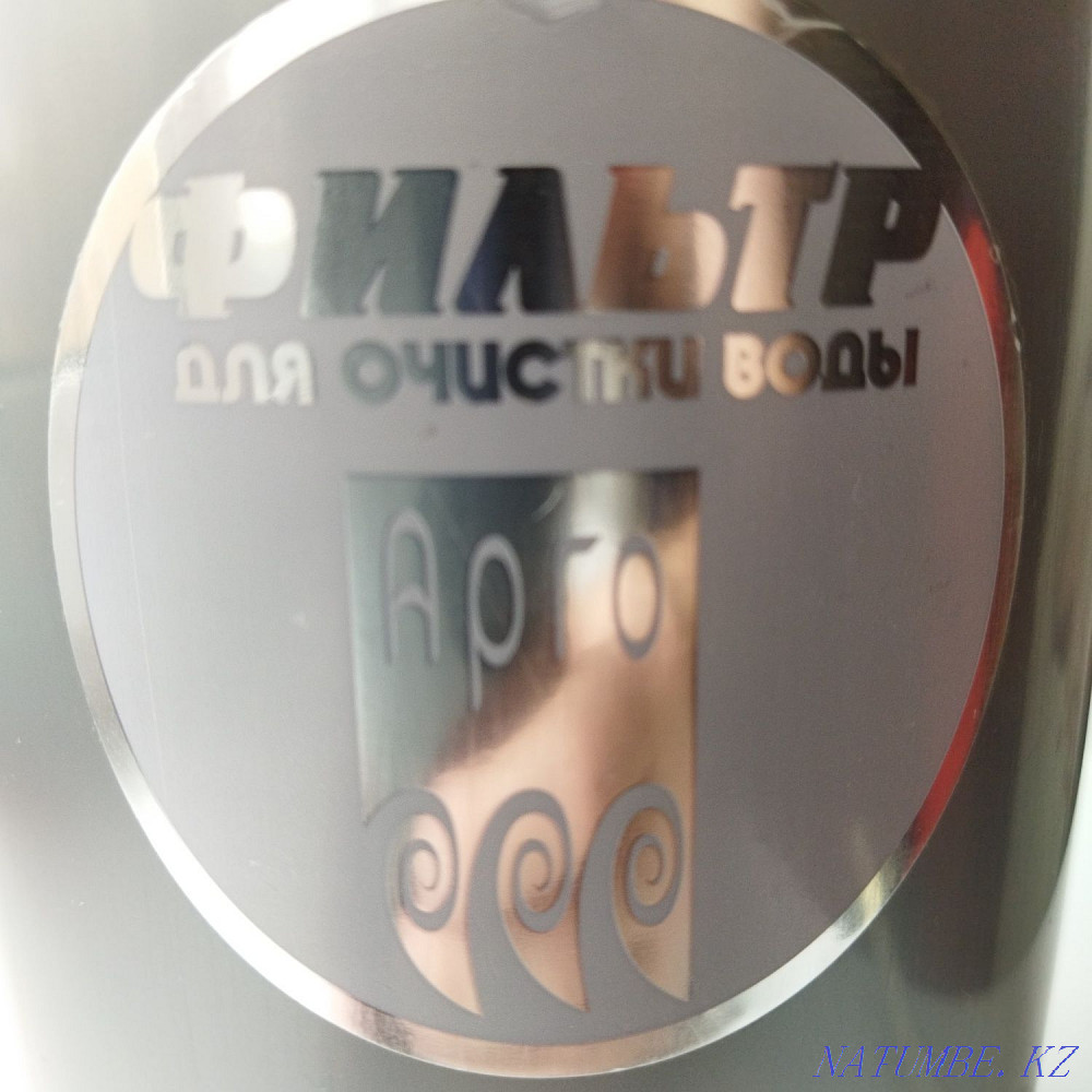 Вода костанай телефон