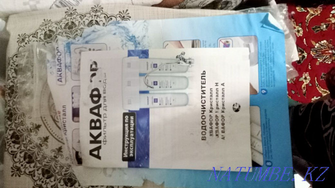 Aquaphor 水过滤器。 Актау - photo 2