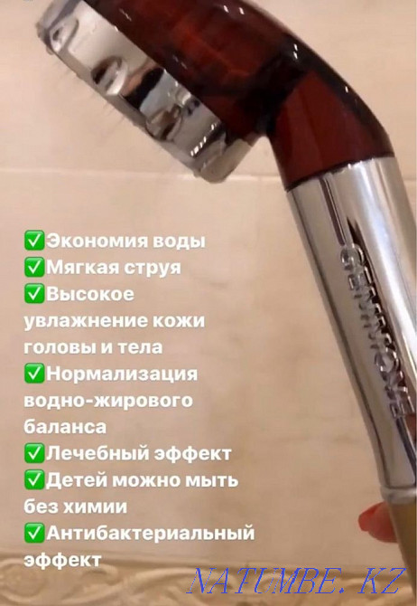 Ionizer Almaty - photo 4