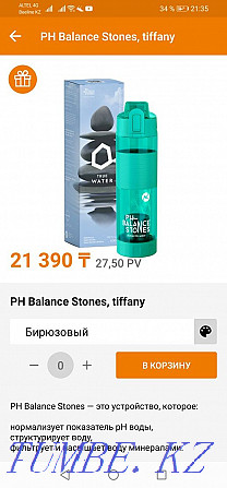 Продам устройства pH воды Усть-Каменогорск - изображение 4