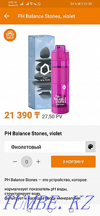 Продам устройства pH воды Усть-Каменогорск - изображение 3